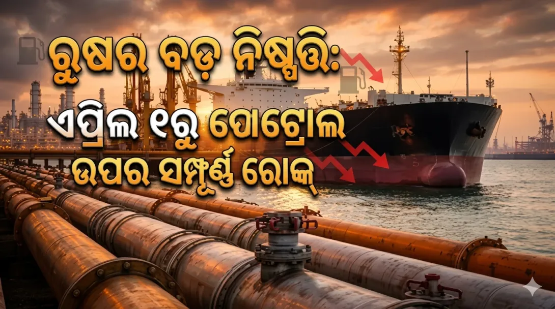 Russia Oil Ban